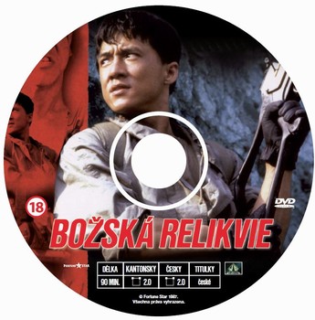 Potisk DVD