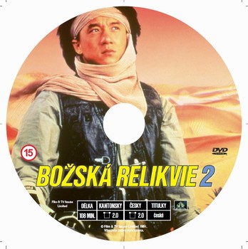 Potisk DVD