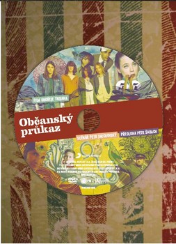 1. DVD