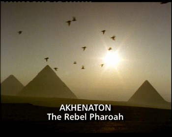 Faraón rebel