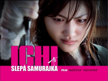 Menu DVD