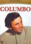 Columbo DVD 23