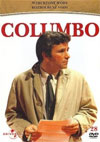 Columbo 28 - Rozbouřené vody